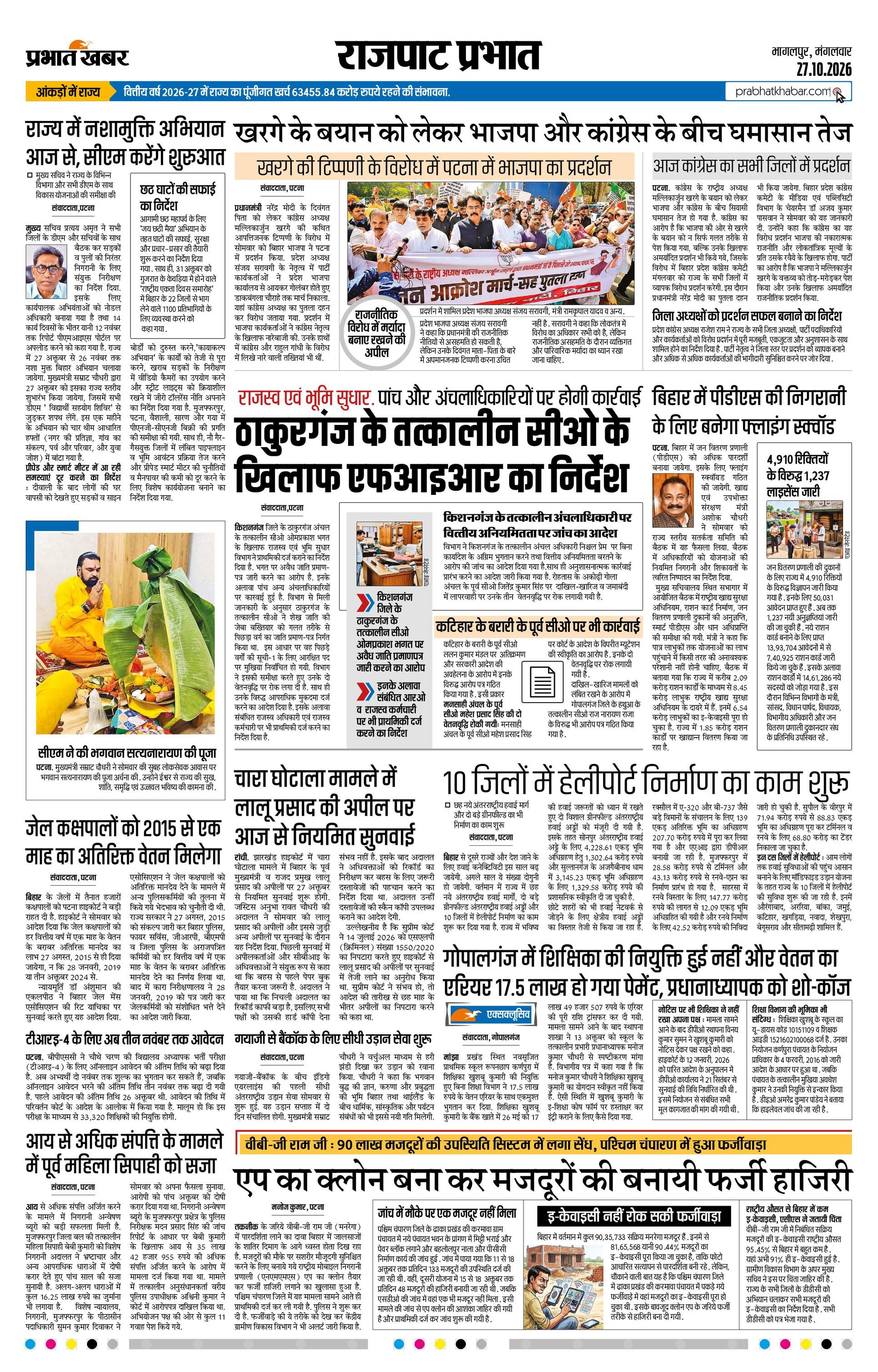 next-page-img