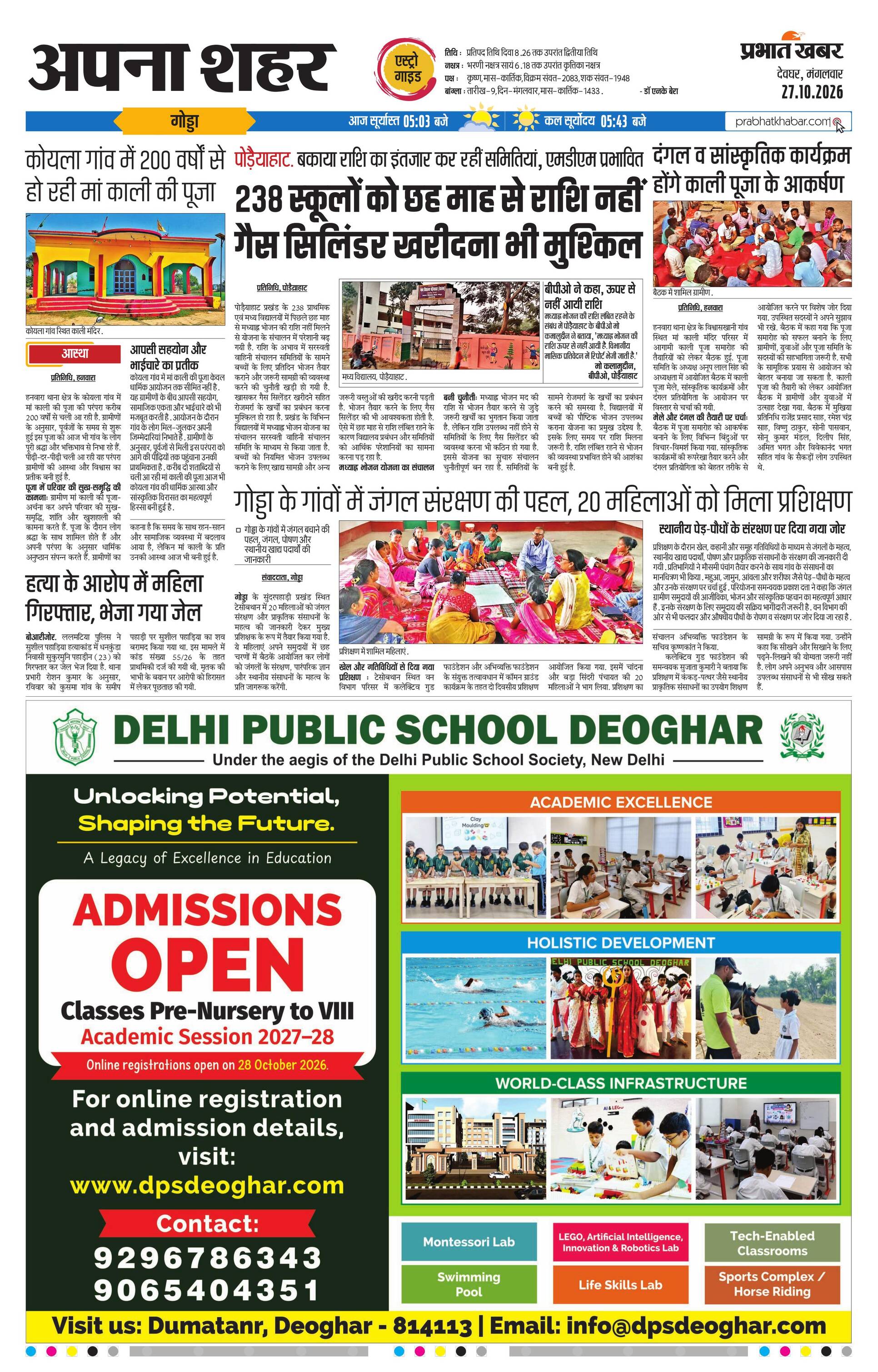 next-page-img