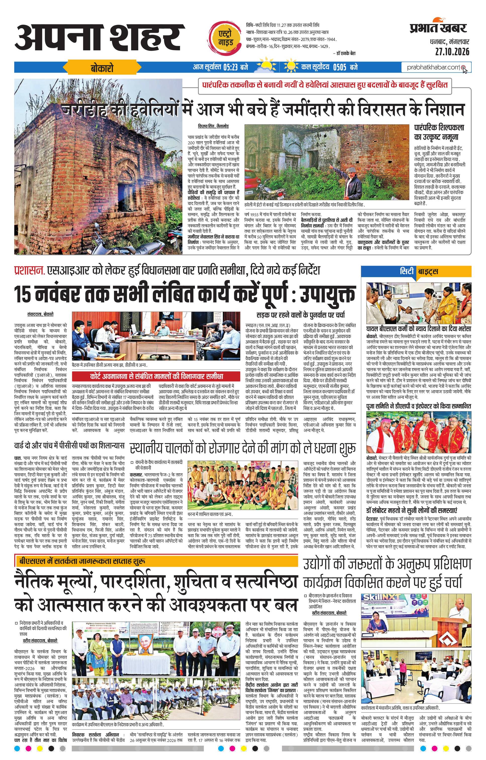 next-page-img