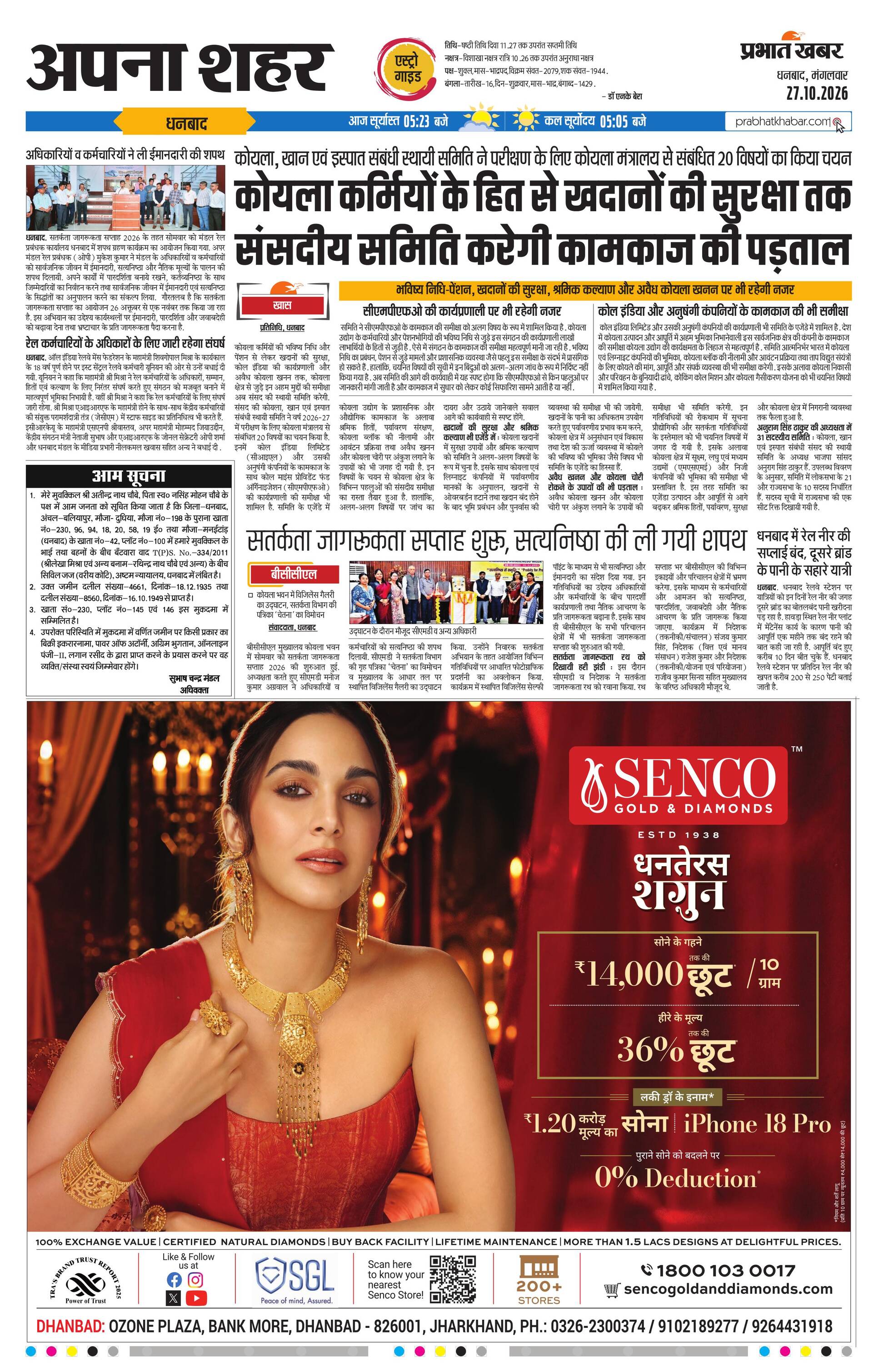 next-page-img