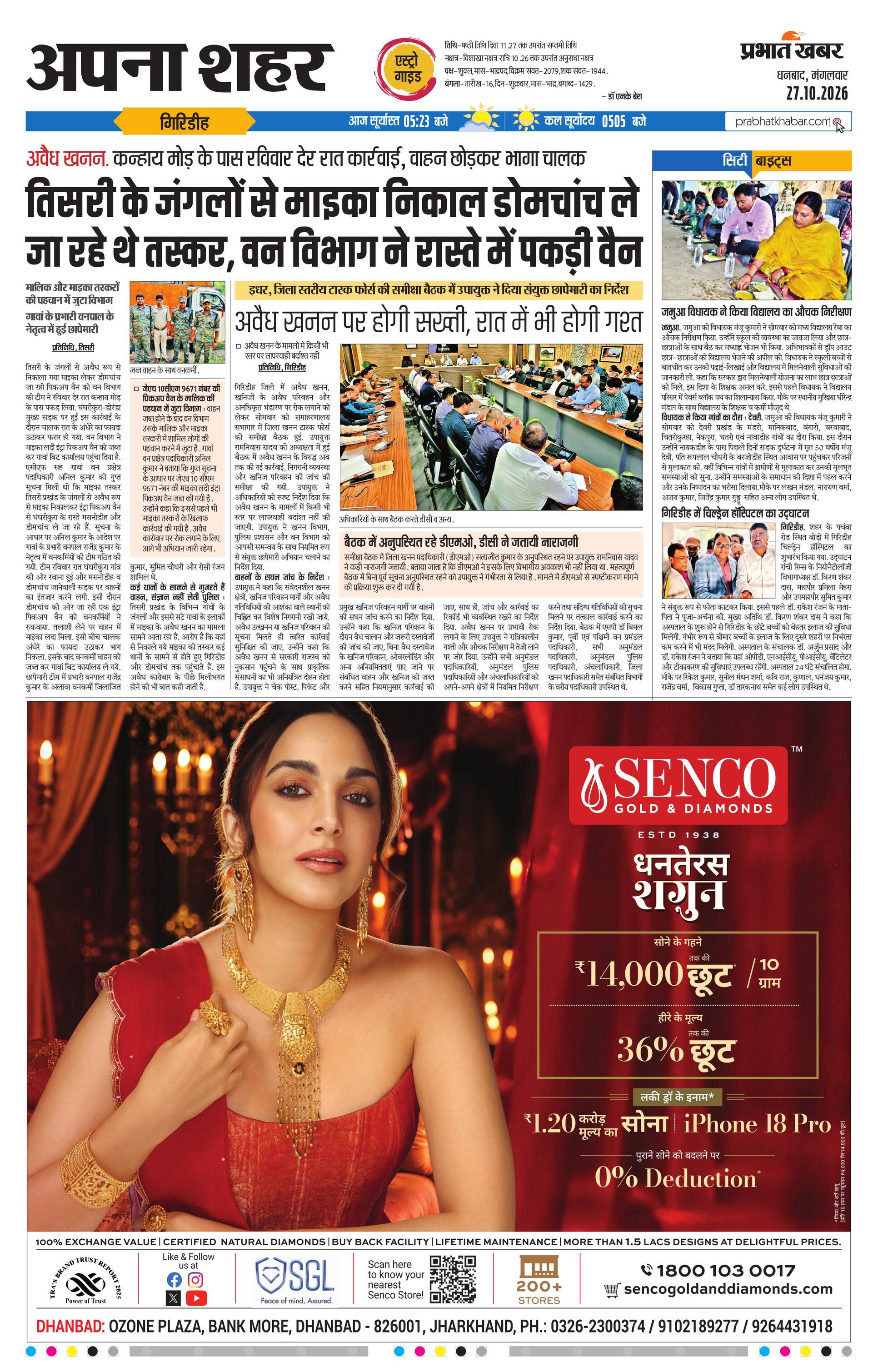next-page-img