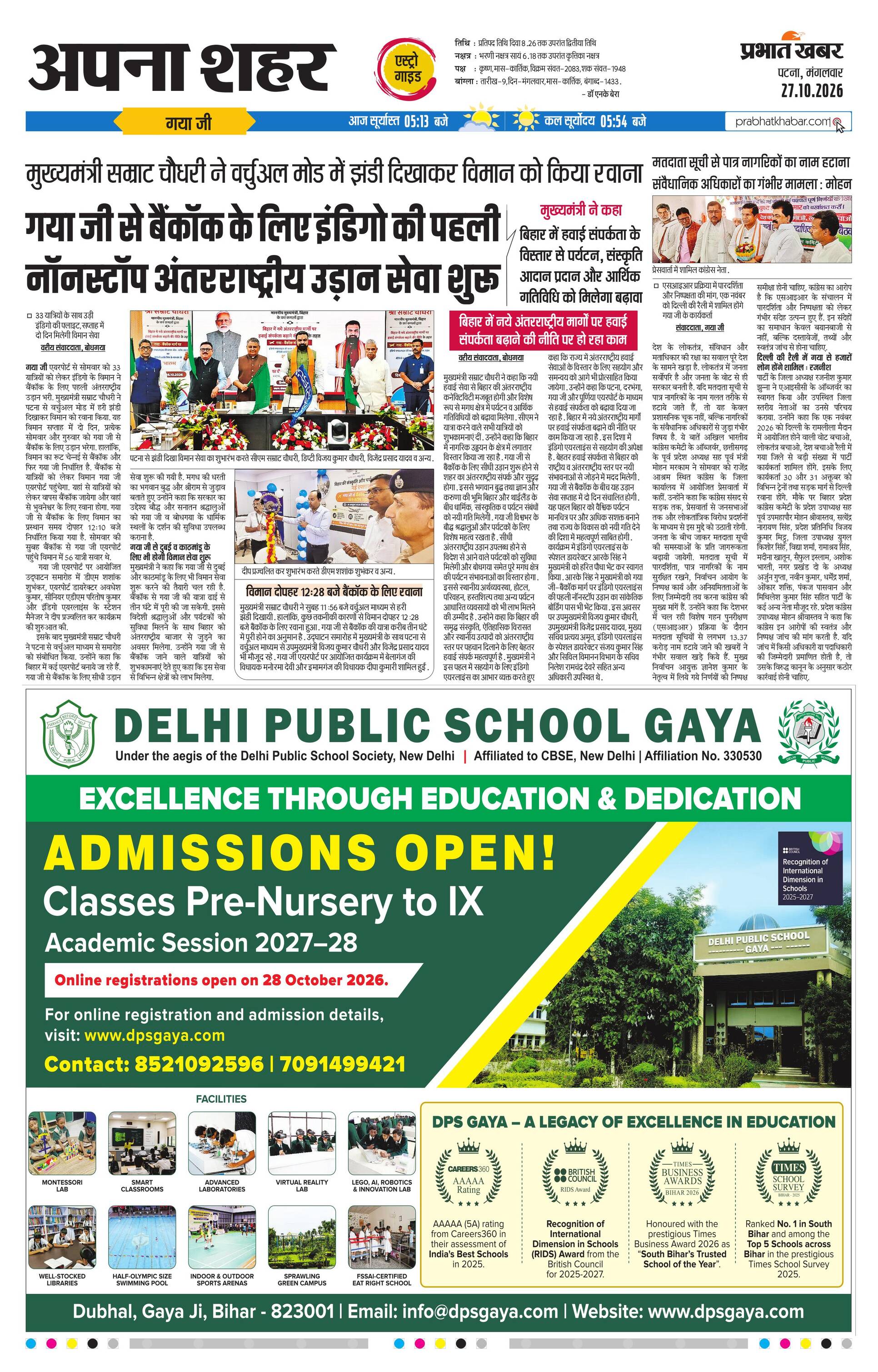 next-page-img