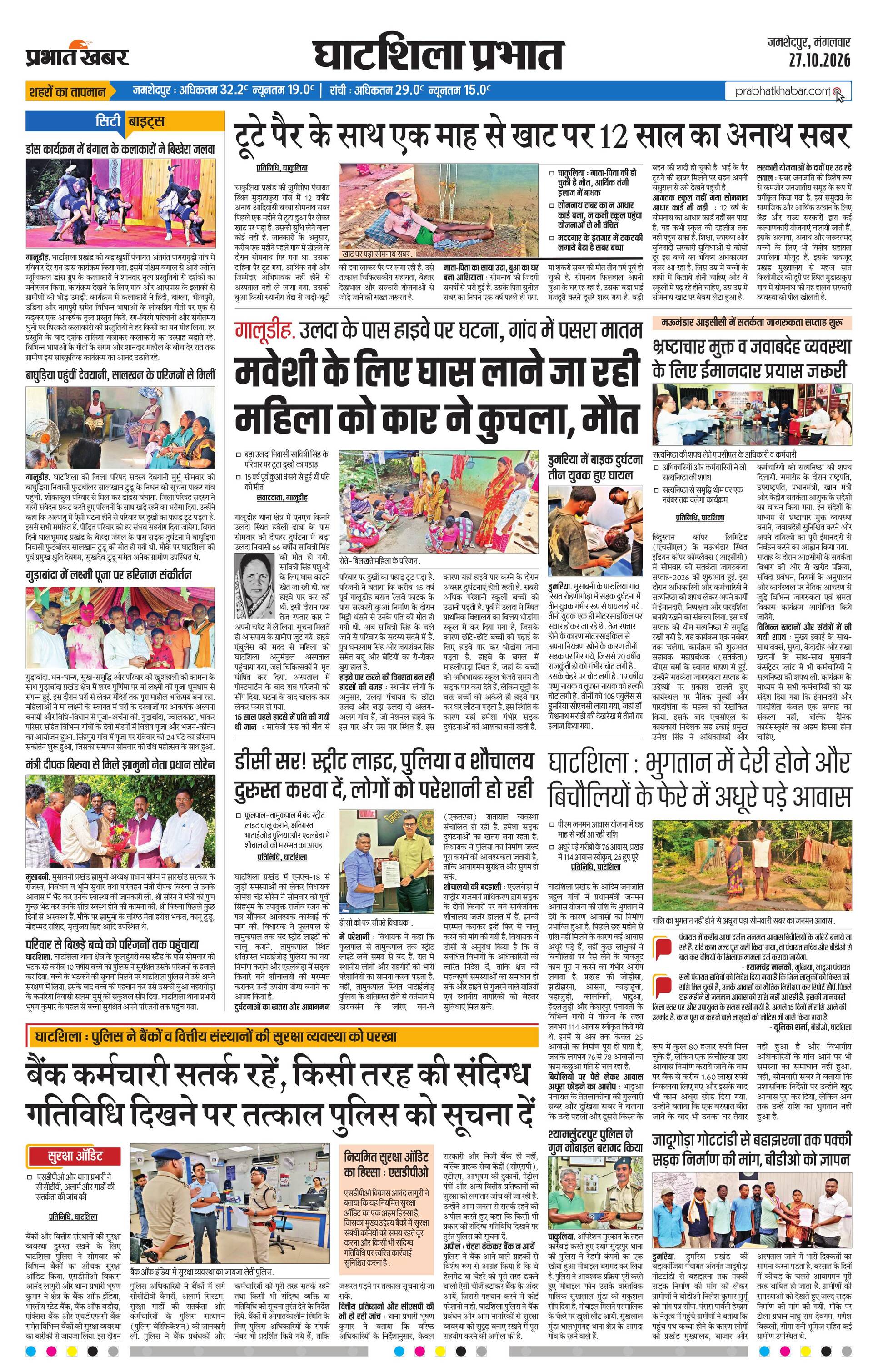next-page-img
