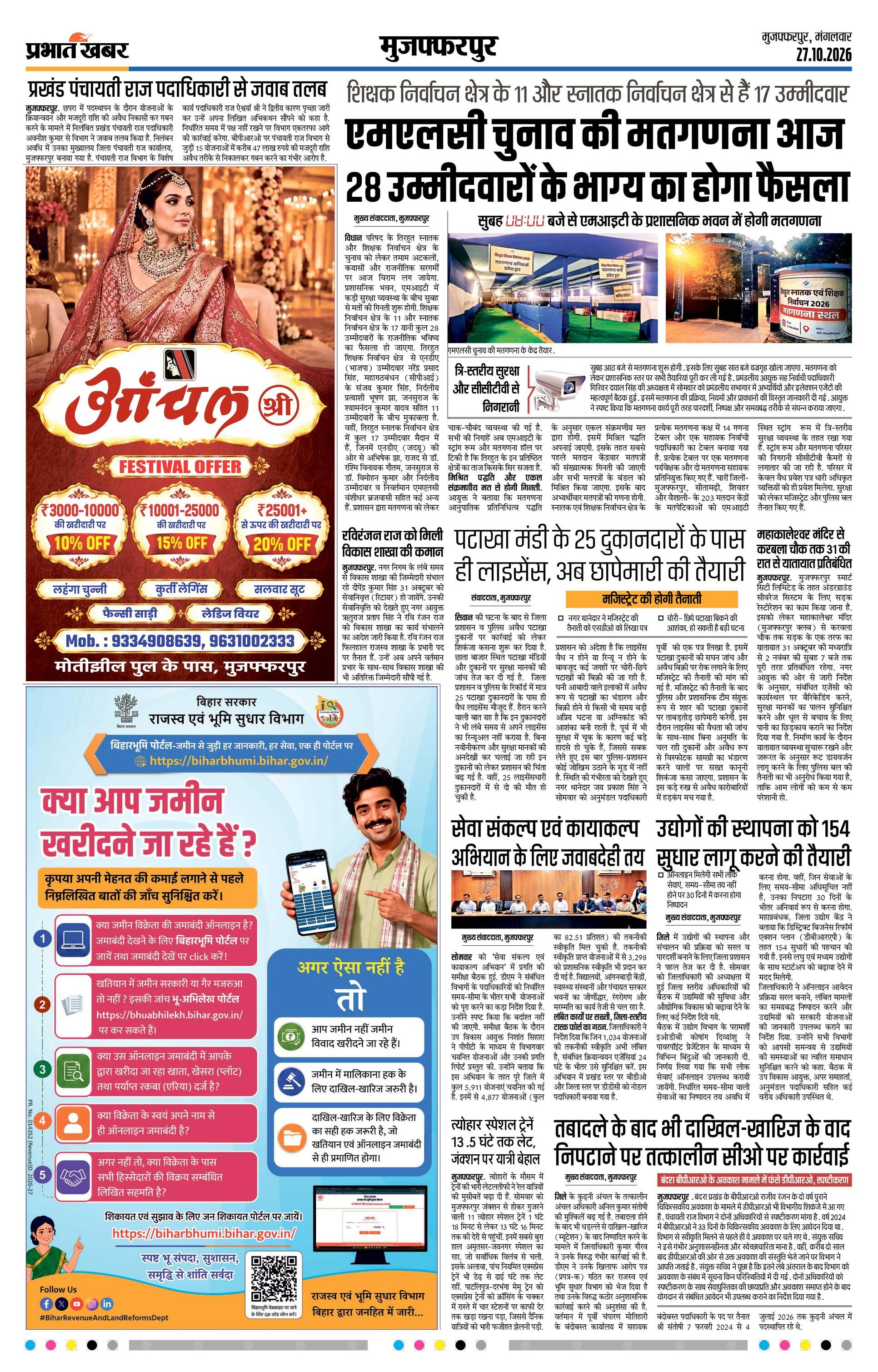 next-page-img