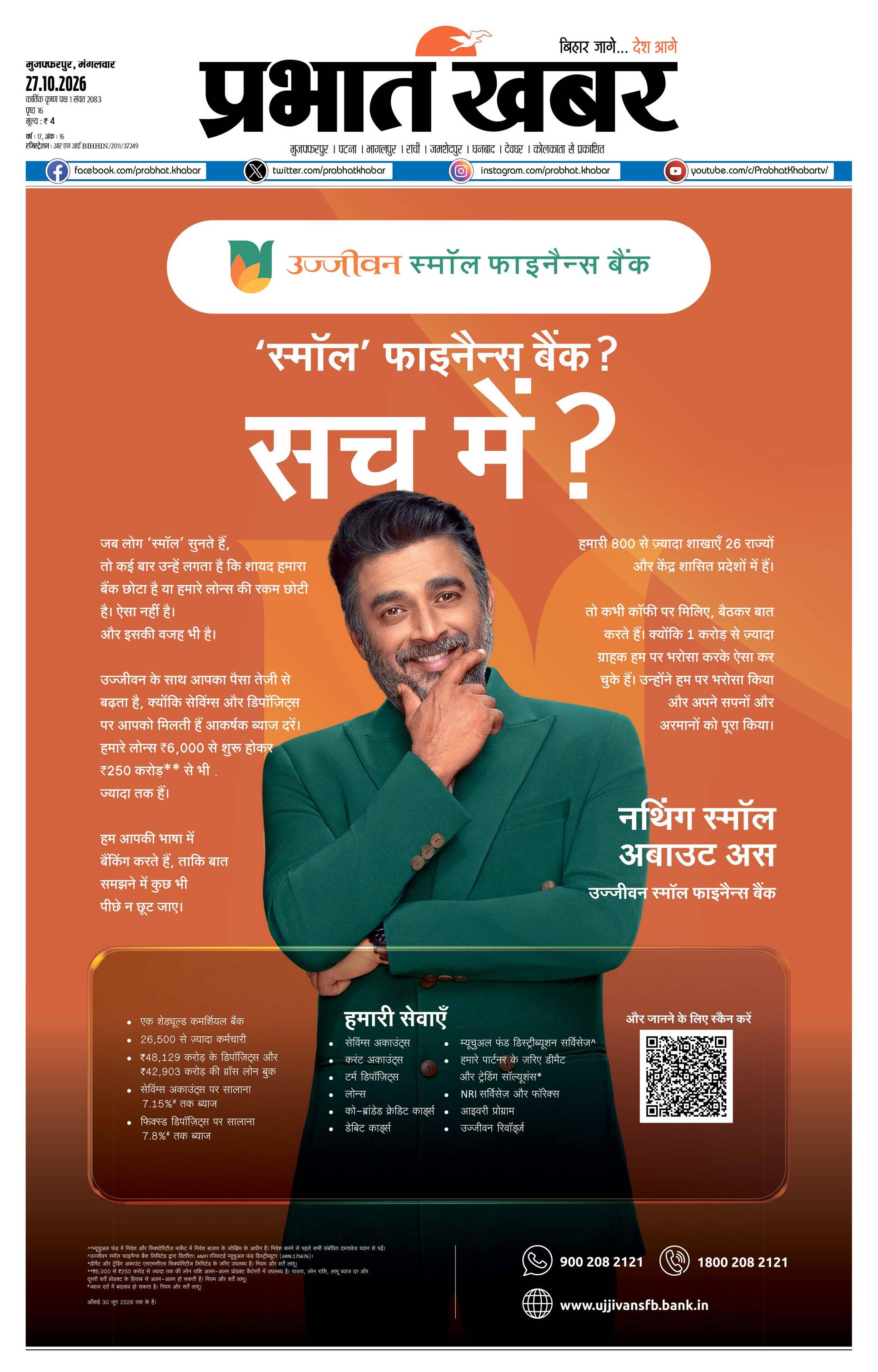 SITAMARAHI_10_27_2026