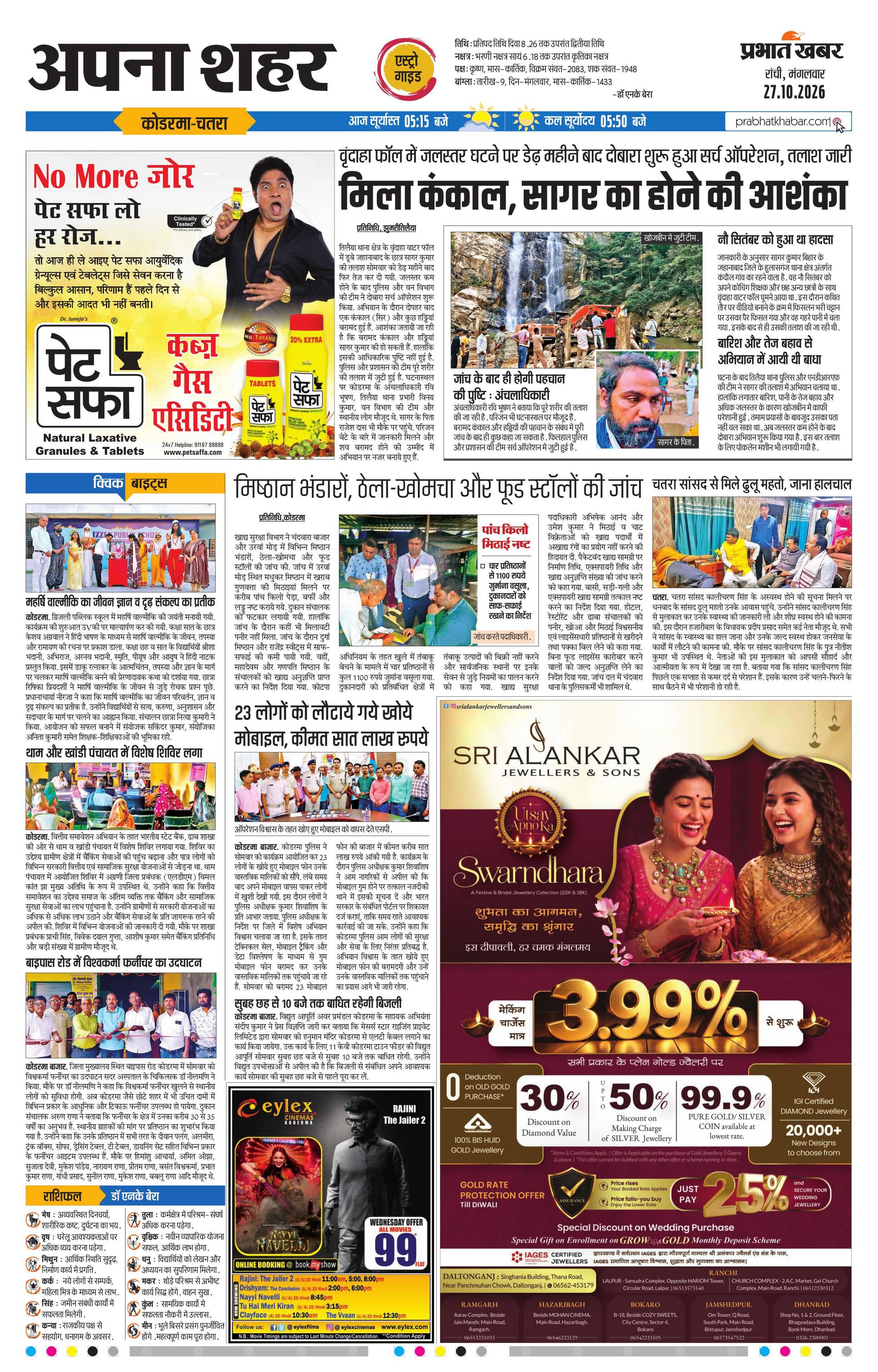 next-page-img