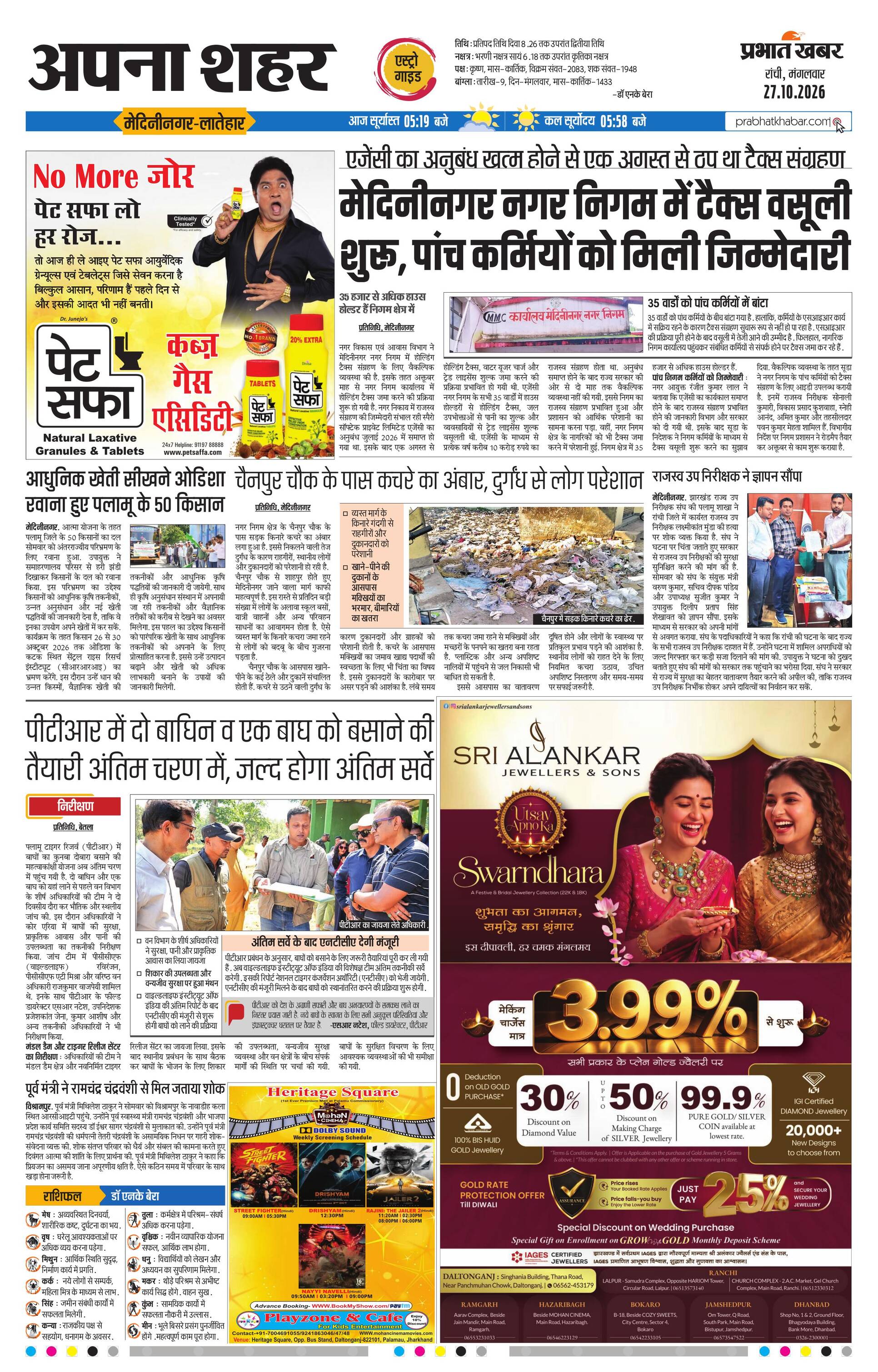 next-page-img