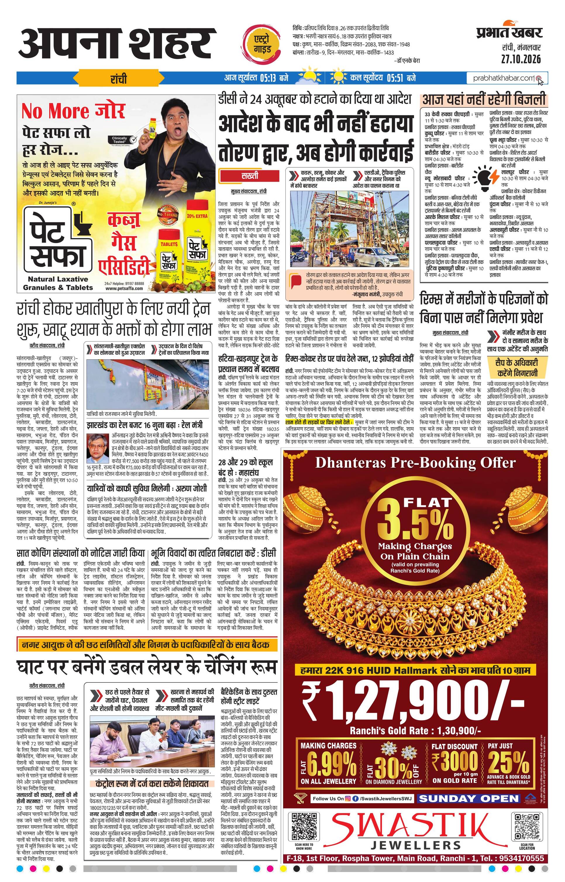 next-page-img
