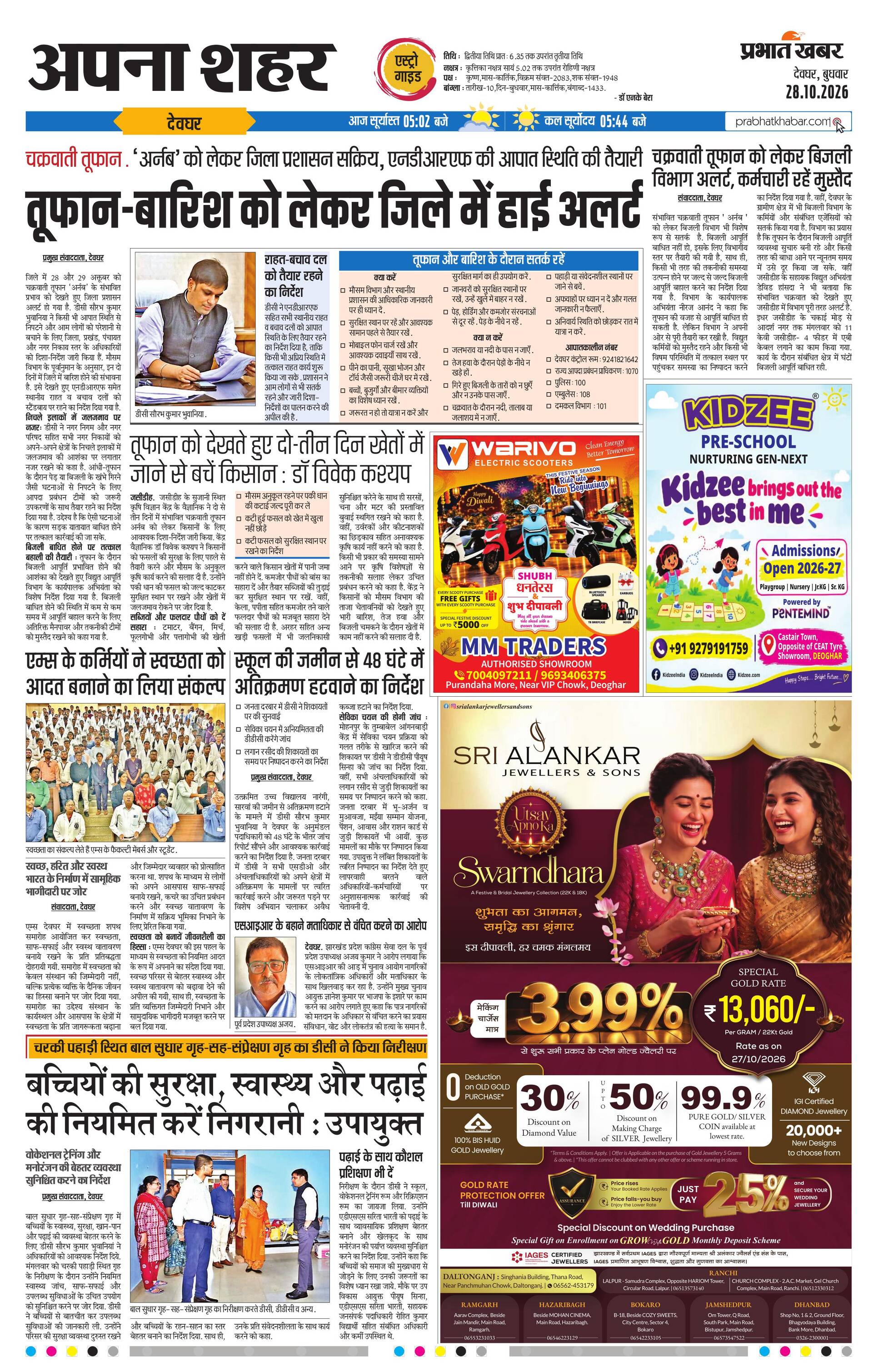 next-page-img