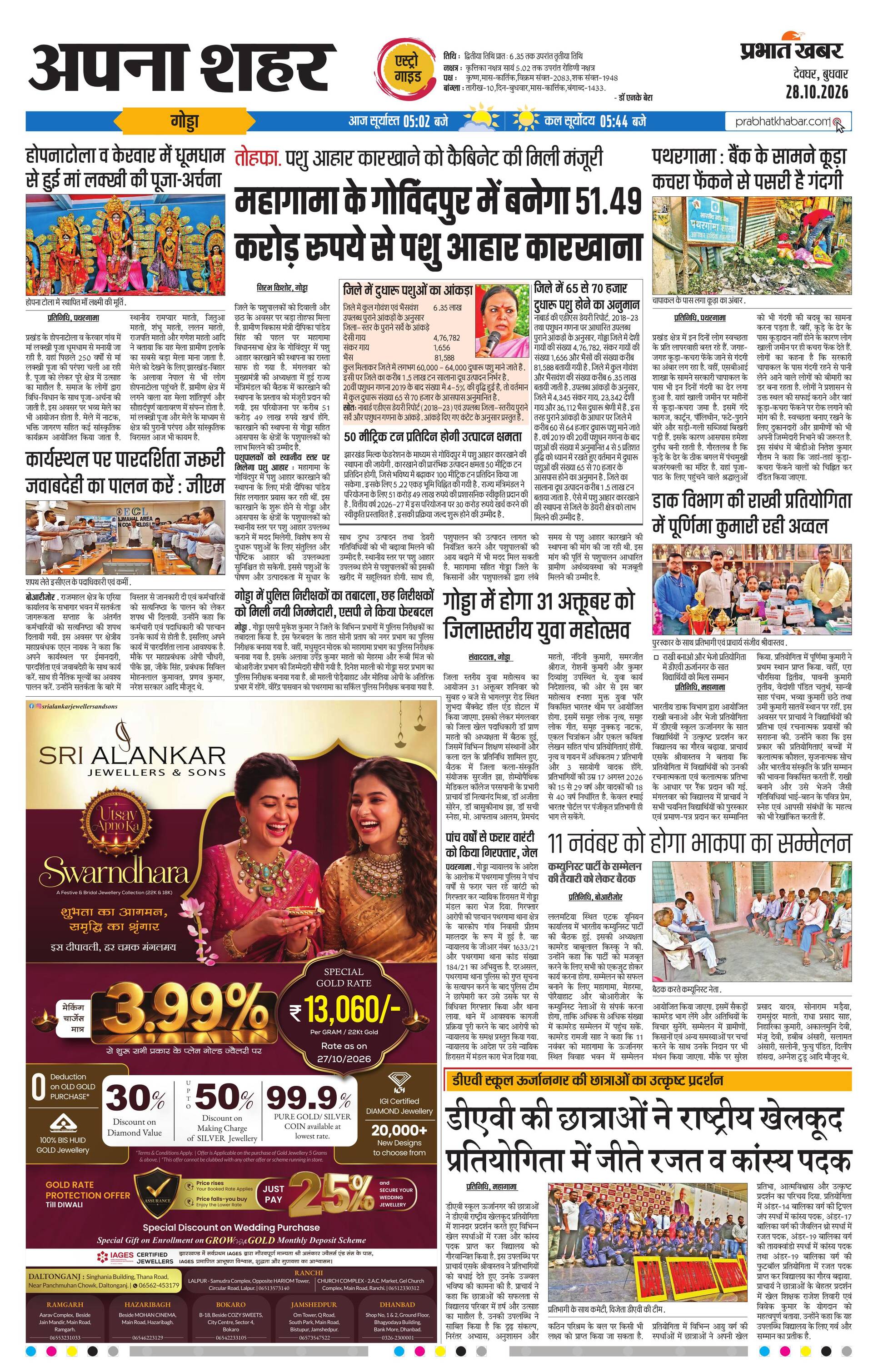 next-page-img