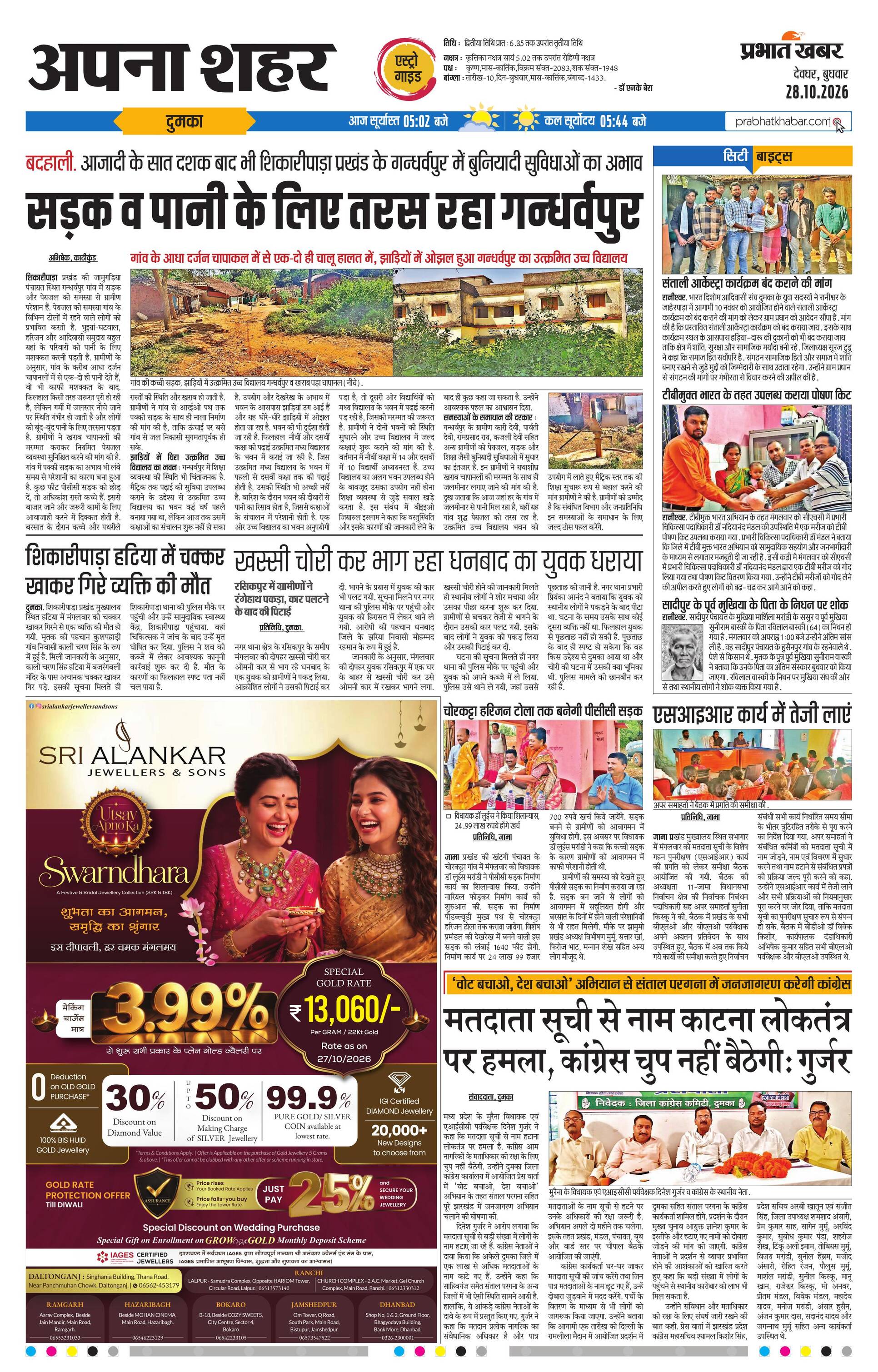 next-page-img