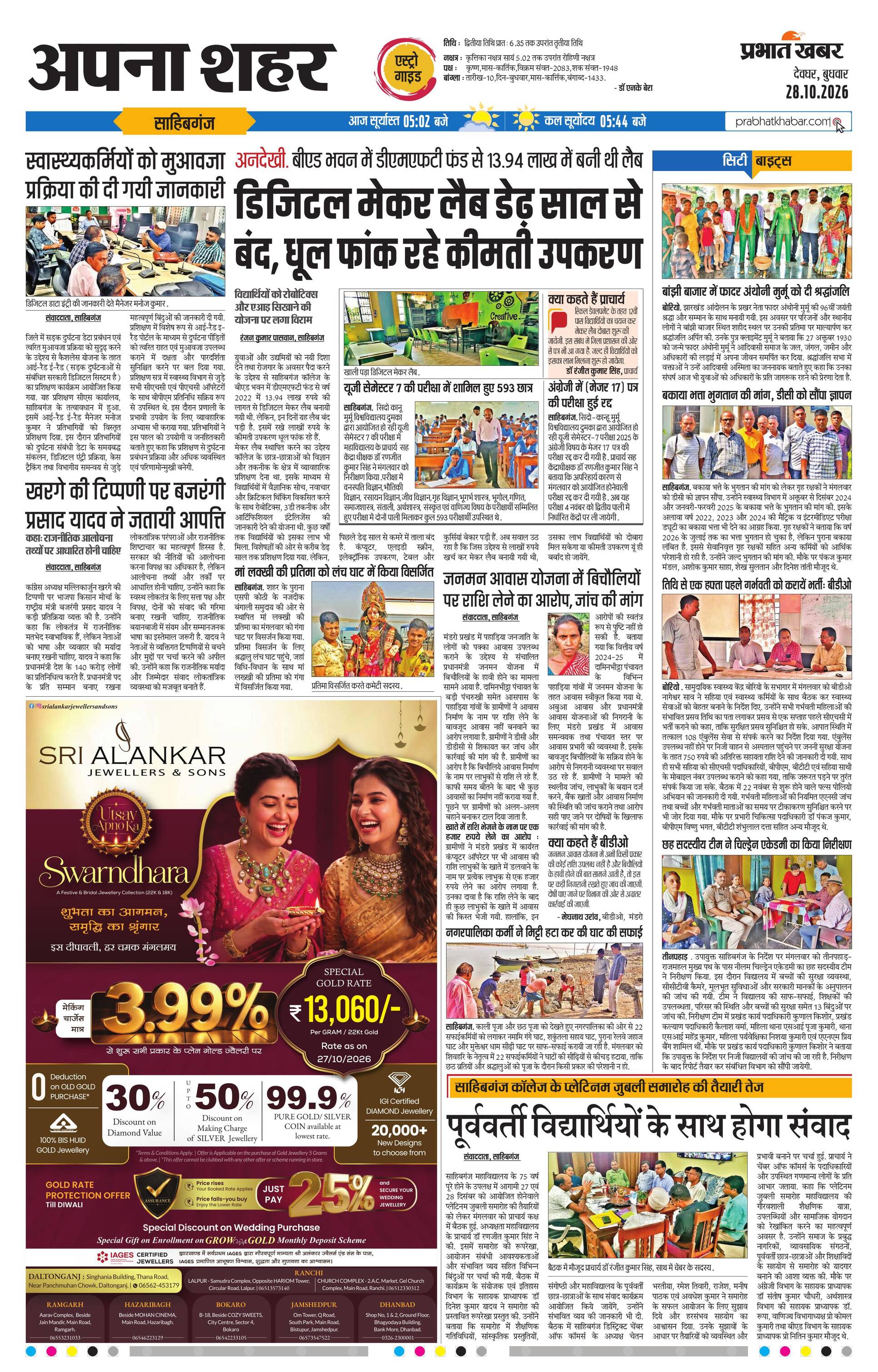 next-page-img