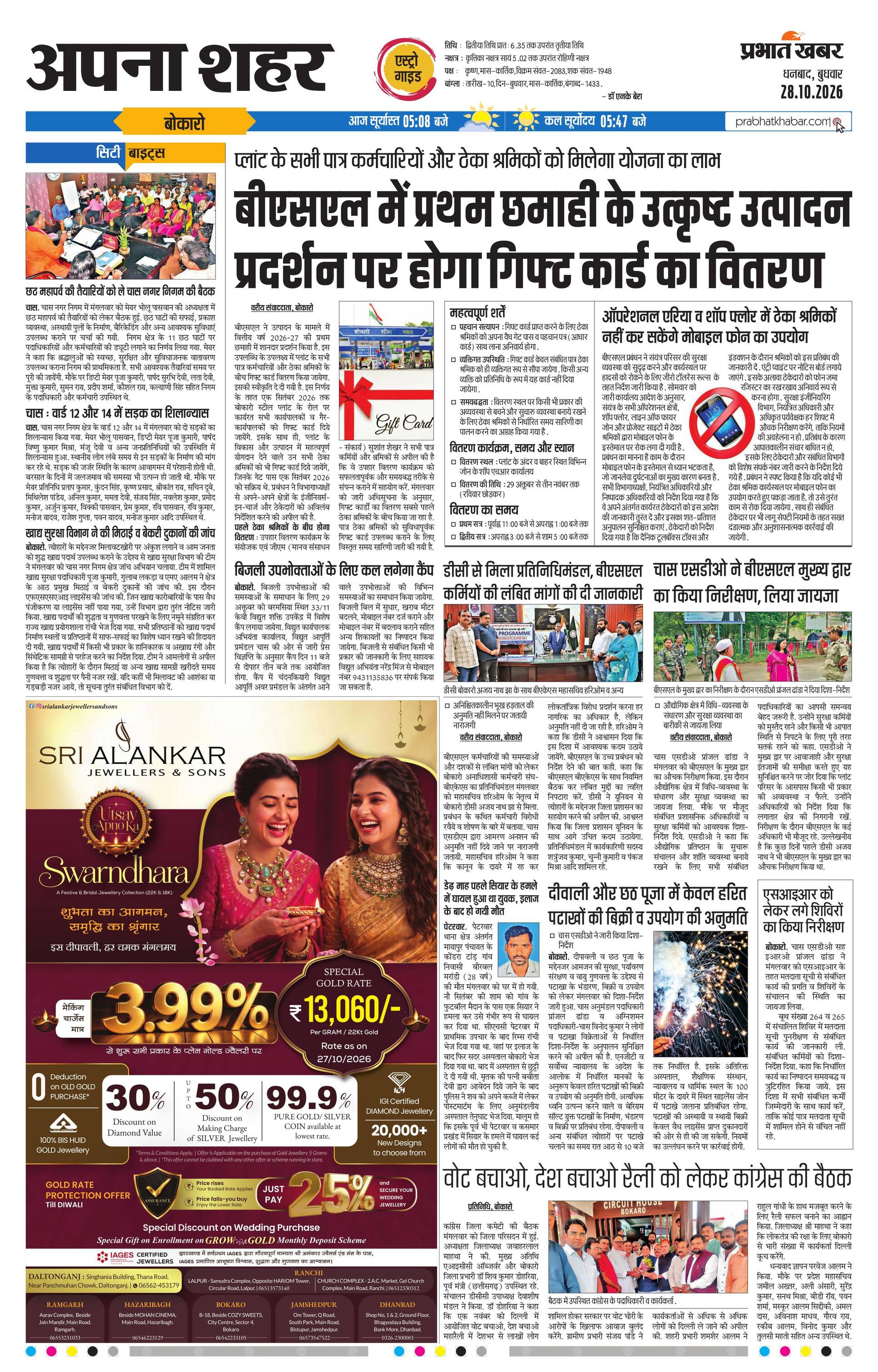 next-page-img