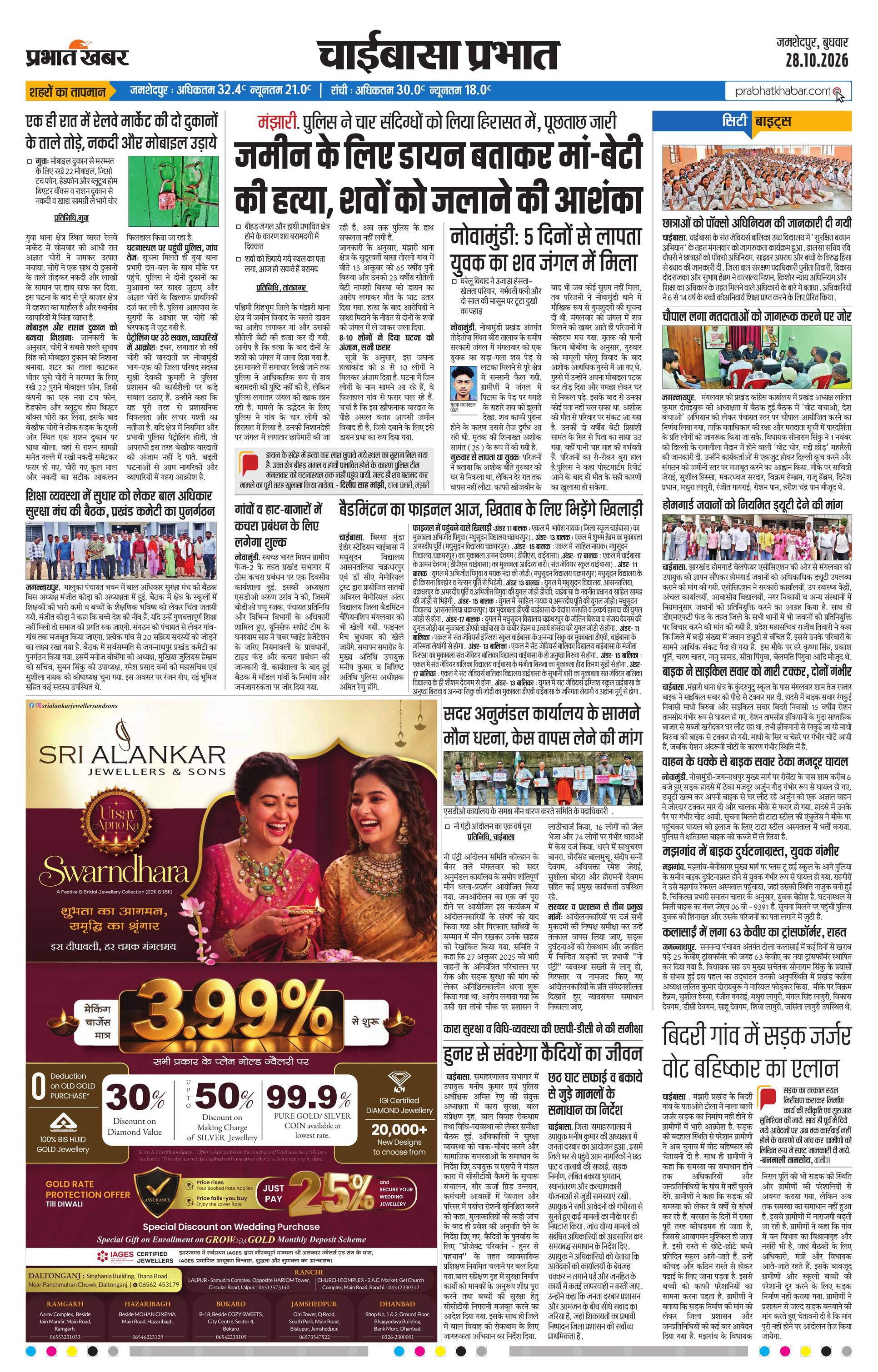 next-page-img
