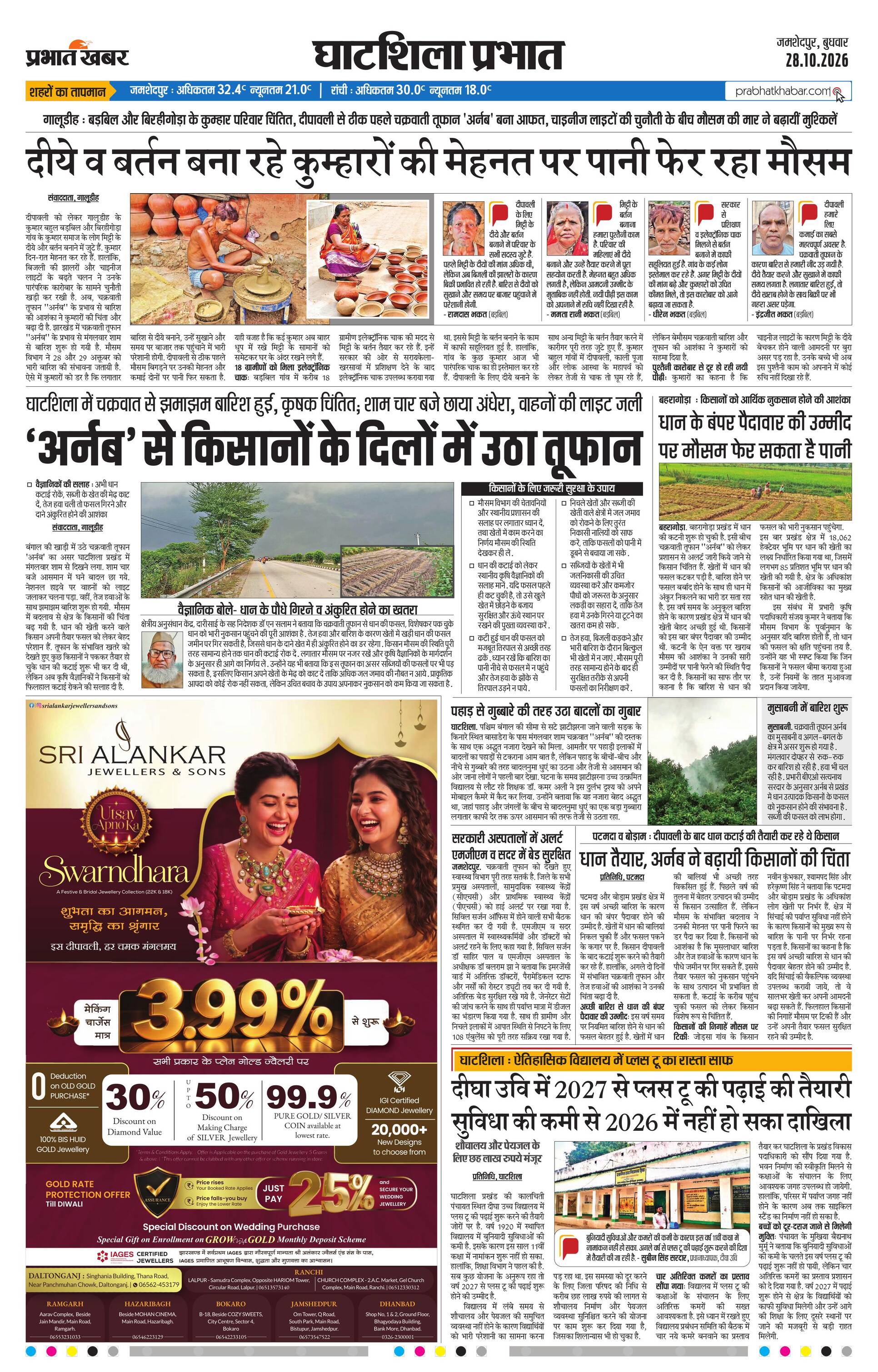 next-page-img
