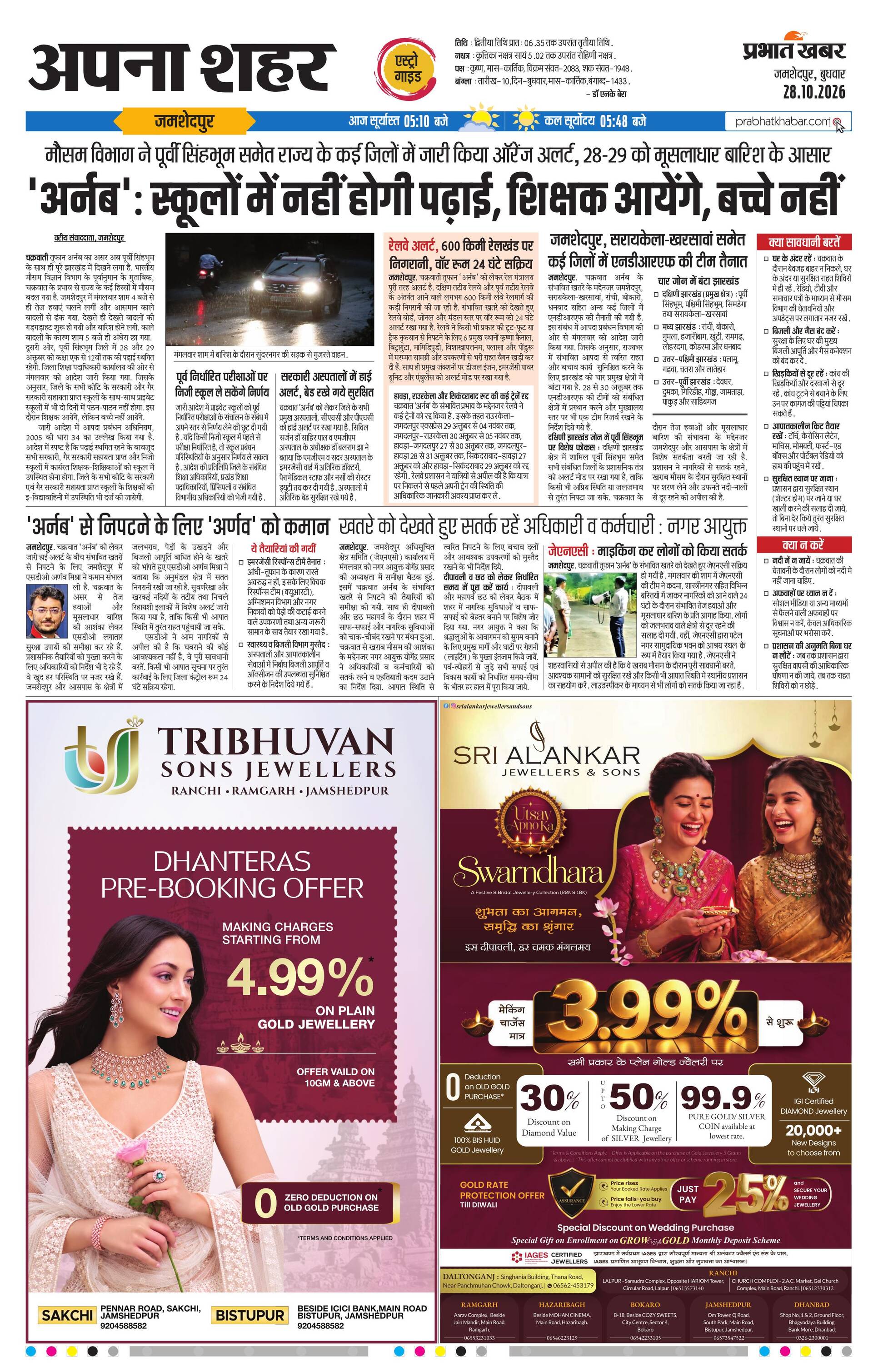 next-page-img
