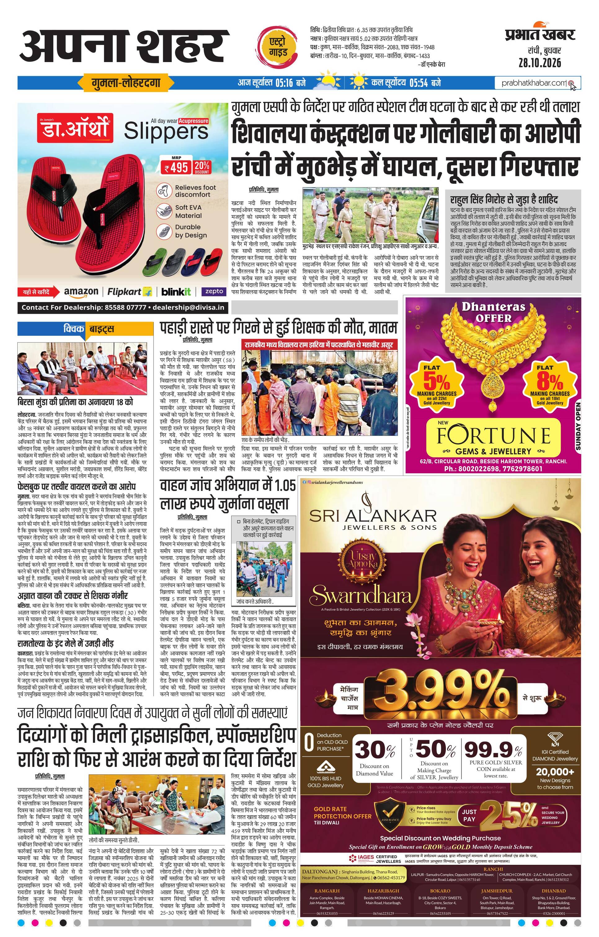 next-page-img