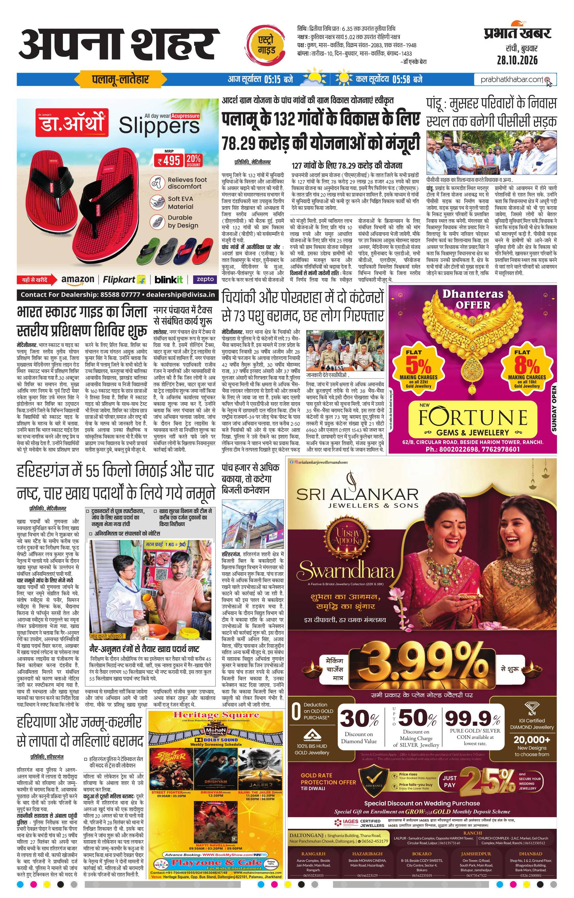 next-page-img