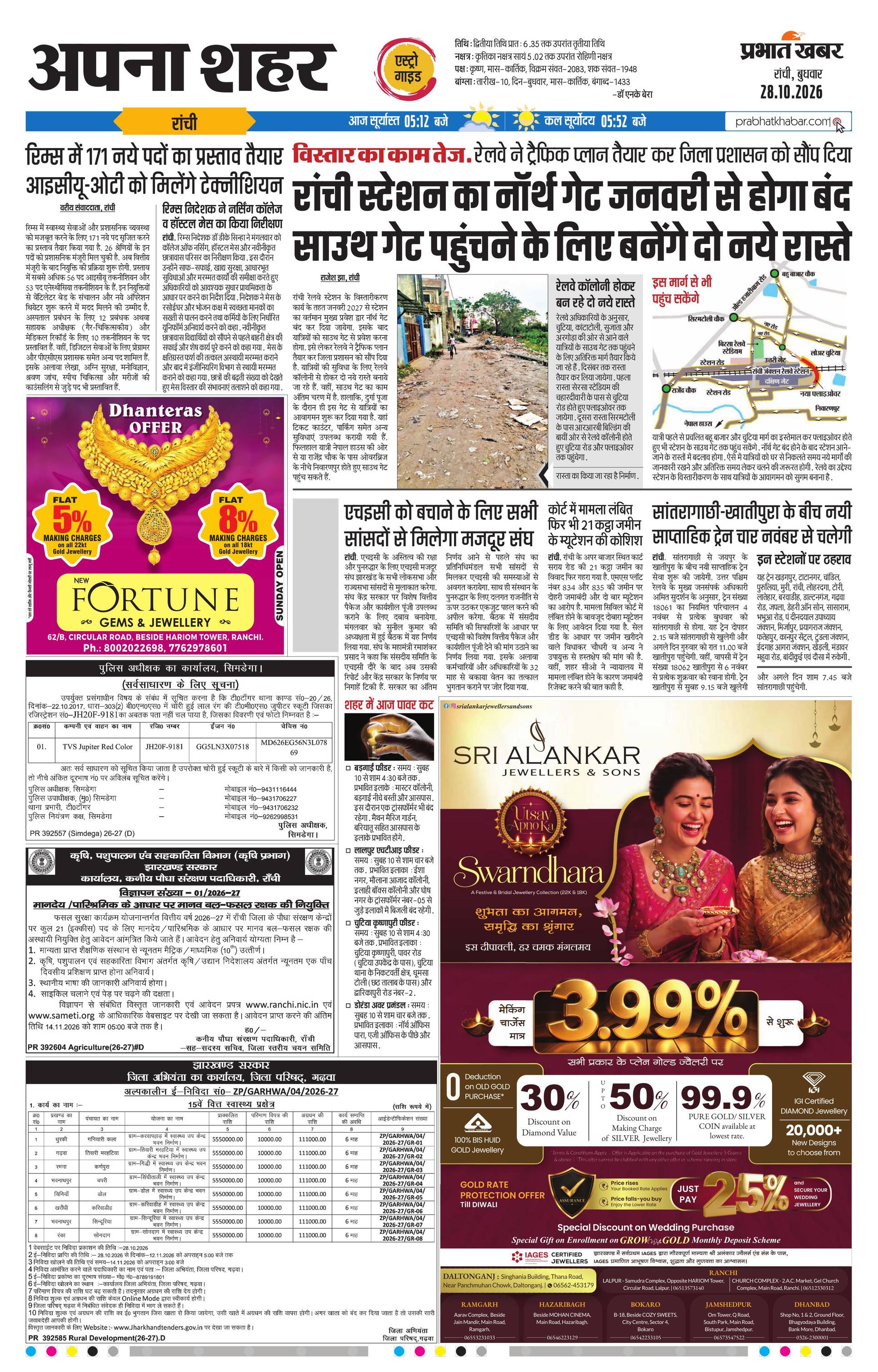 next-page-img
