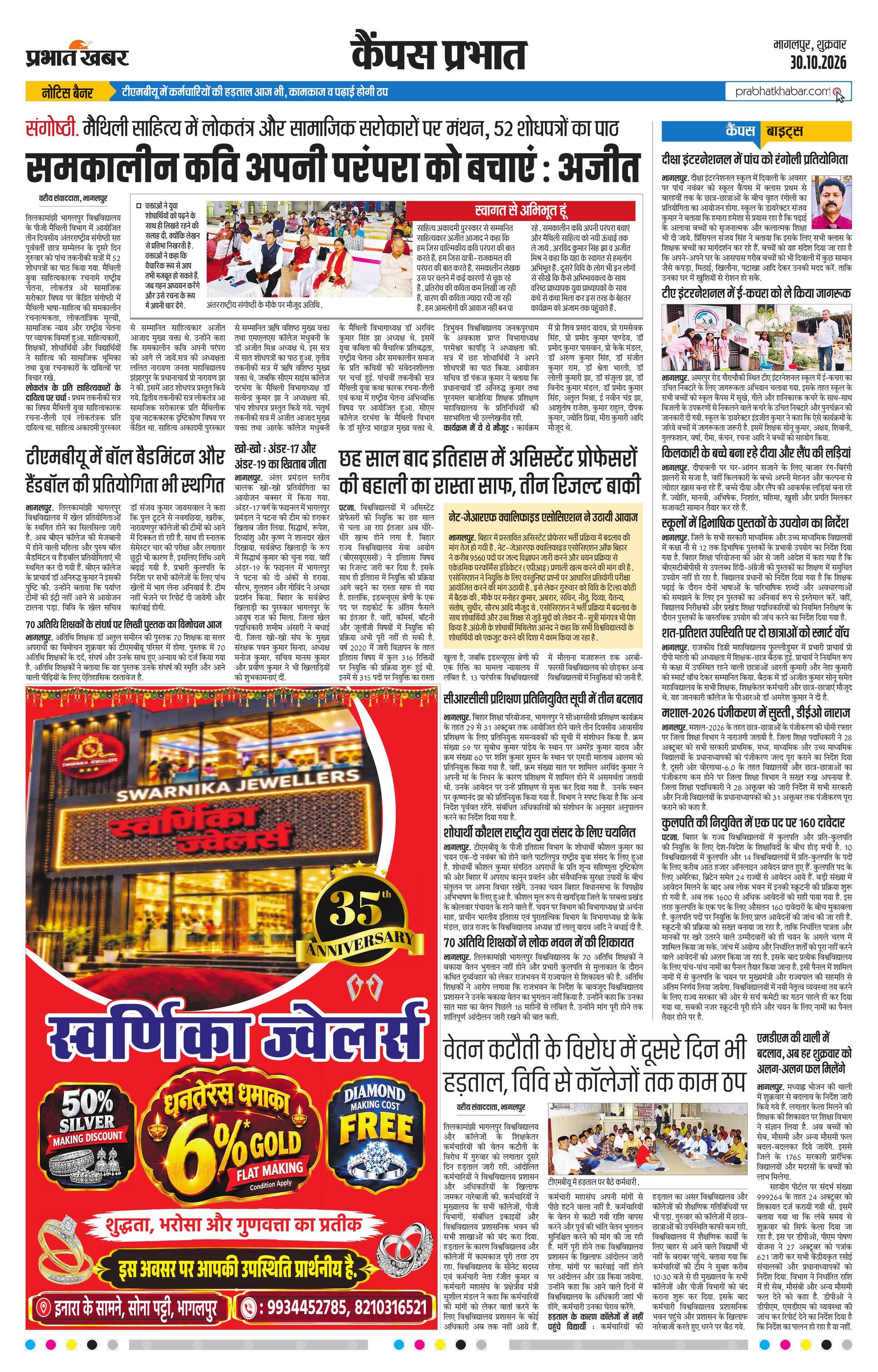 next-page-img