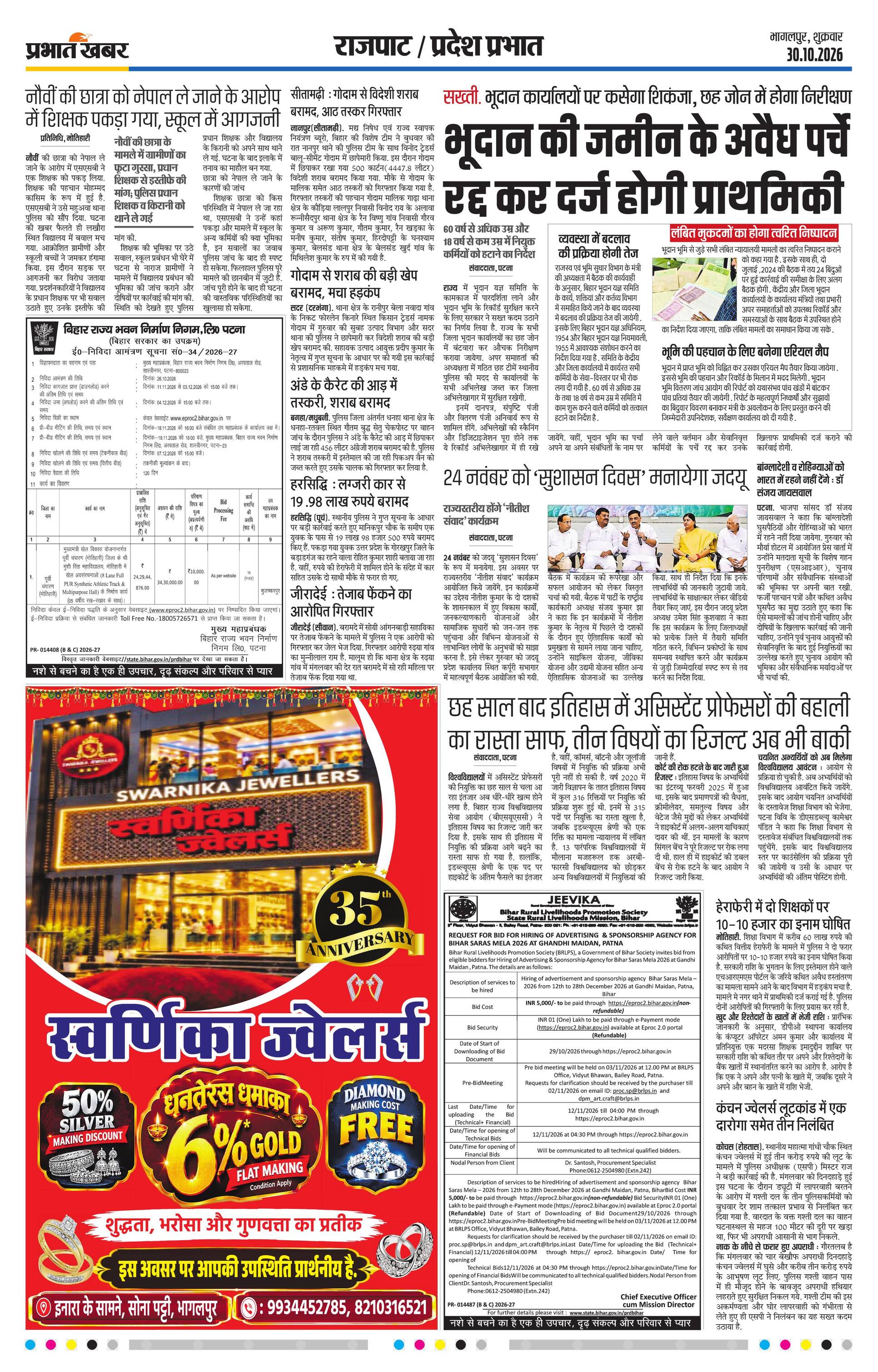 next-page-img