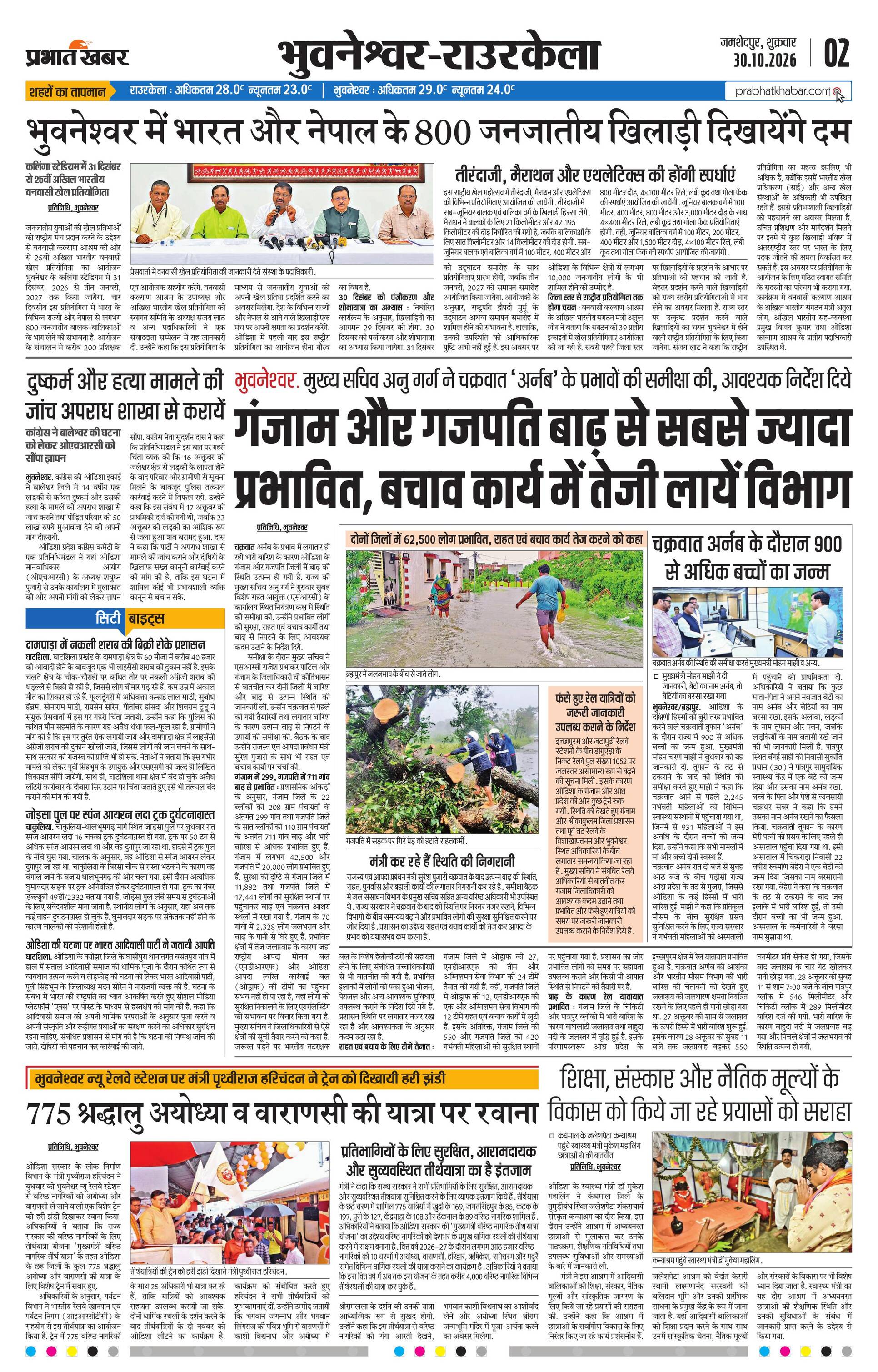 next-page-img
