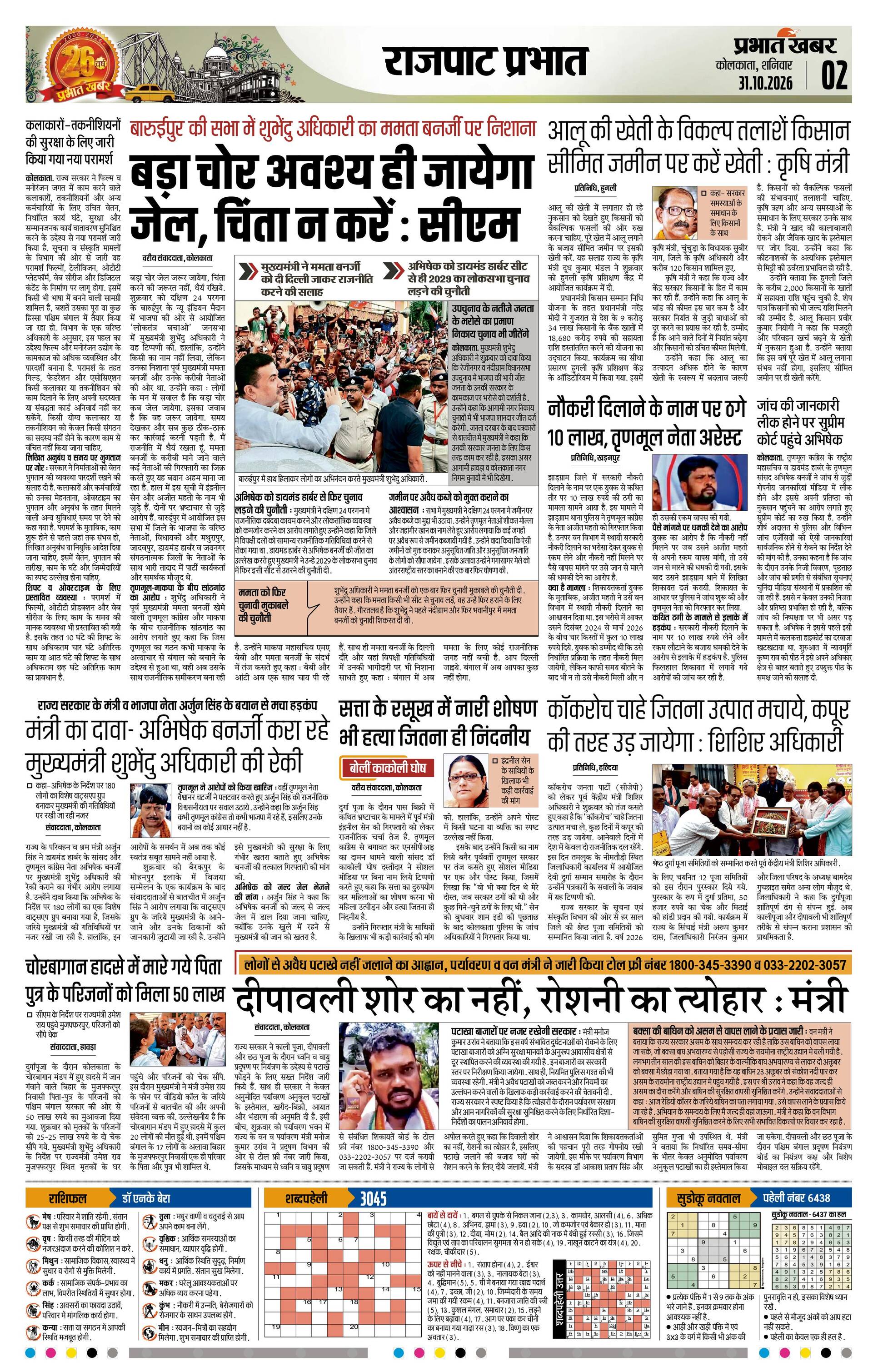 next-page-img